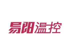 易阳 温控