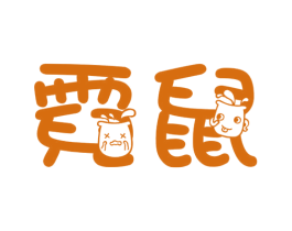 霓鼠