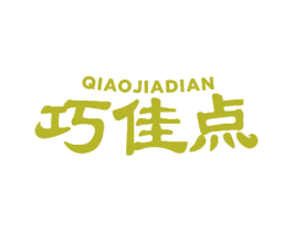 巧佳点