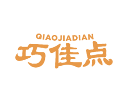 巧佳点