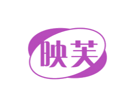 映芙