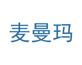 麦曼玛