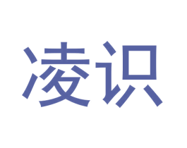 凌识