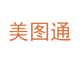美图通