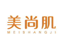美尚肌