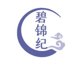 碧锦纪