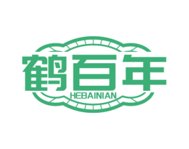 鹤百年