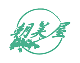 朝美屋