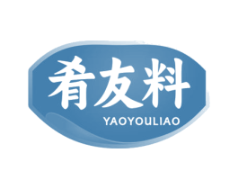 肴友料