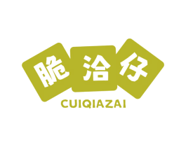 脆洽仔