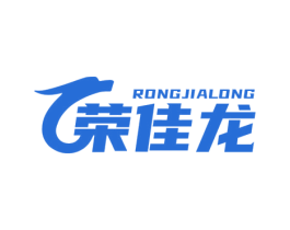 荣佳龙