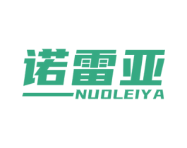 诺雷亚