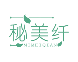 秘美纤