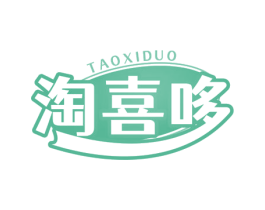 淘喜哆