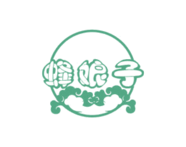 蜂娘子