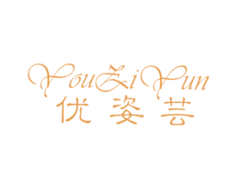 优姿芸