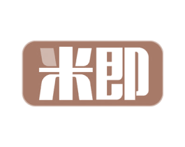 米即
