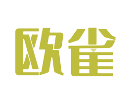 歐雀
