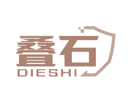疊石