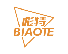 彪特