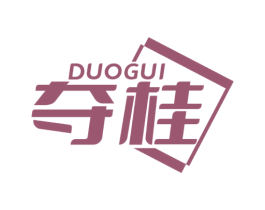 奪桂