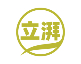 立湃