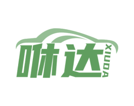 咻達