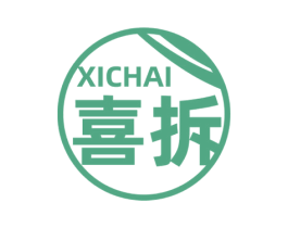 喜拆
