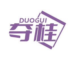奪桂