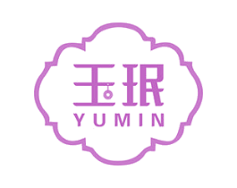 玉珉