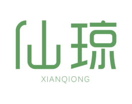 仙瓊