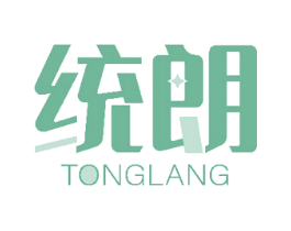 統朗