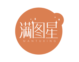 滿圖星