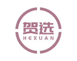 賀選