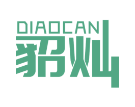 貂燦