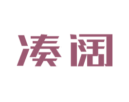 湊闊