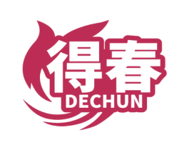 得春