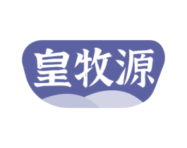 皇牧源