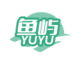 魚嶼