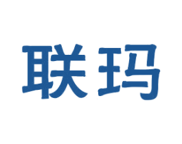 聯瑪