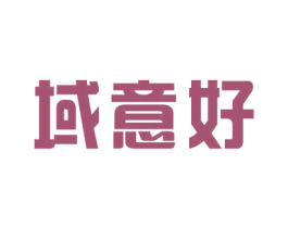 域意好