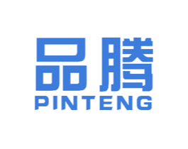 品腾