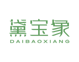 黛寶象