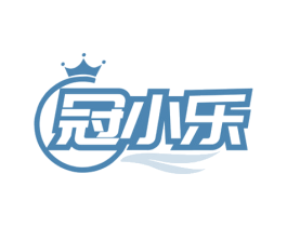 冠小樂