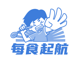 每食起航