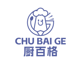 廚百格