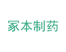 冢本制藥