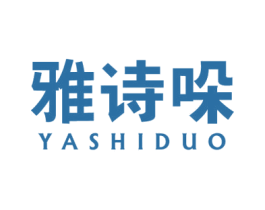 雅詩哚