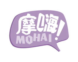 摩嗨！