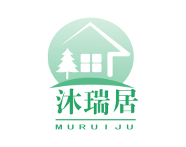 沐瑞居
